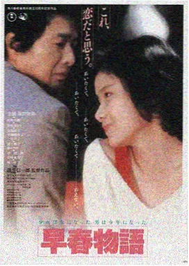66影视星际迷航远征