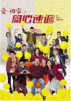 66影视迷雾森林