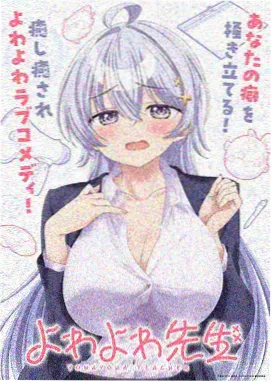 66影视攻壳机动队