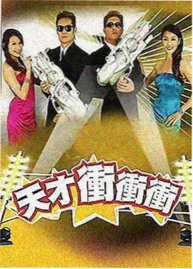 66影视热血街舞